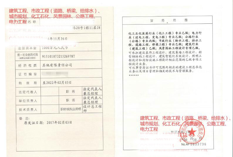 海南建筑设计公司,海南市政设计院